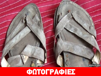 Δημοπρατήθηκαν η διαθήκη και τα σανδάλια του Γκάντι