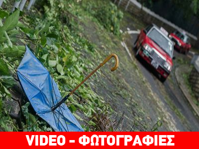 Επόμενος σταθμός του τυφώνα «Sandy»… οι Μπαχάμες