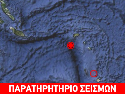 Ισχυρός σεισμός 6,1R στα νησιά Σάντα Κρουζ