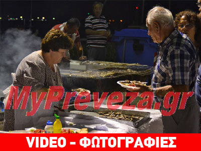 Μύρισε… σαρδέλα στην Πρέβεζα