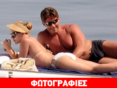 Καμπύλες κάτω από τον ήλιο!