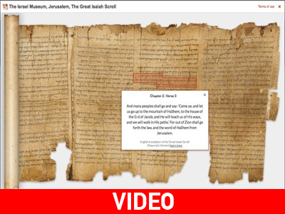 Συν τεχνολογία και… ποντίκι κίνει