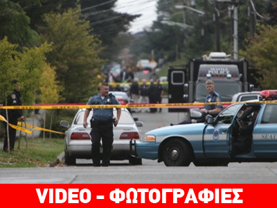 Φονικό στο Σιάτλ