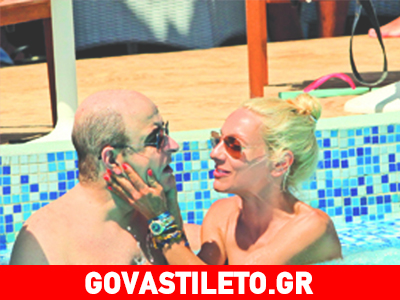 Σεφερλής-Τσαβαλιά: Tρελά ερωτευμένοι δίνουν φιλιά στην πισίνα!