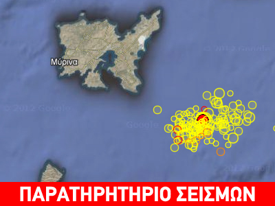 Σεισμική δόνηση 3,8R νότια της Λήμνου