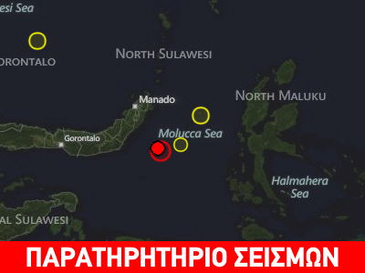 Σεισμός 6R στην Ινδονησία