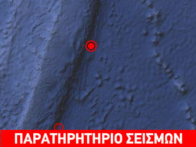 Σεισμός 5,5R στις νήσους Κερμαντέκ