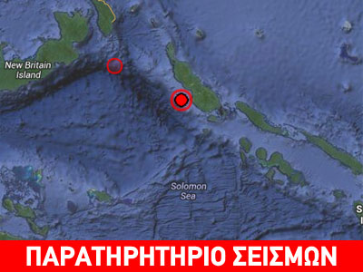 Ισχυρός σεισμός 6,8R στα νησιά Σολομώντα