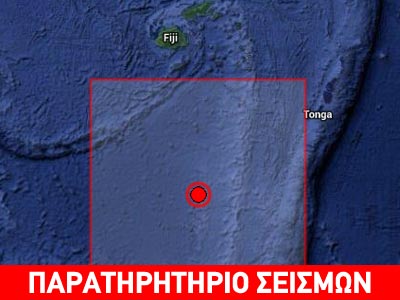 Διπλό χτύπημα του Εγκέλαδου στα νησιά Φίτζι