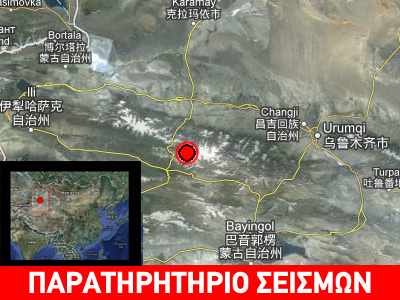 Ισχυρός σεισμός 6,3R στην Κίνα