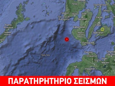 Ισχυρός σεισμός 6,2R στις Φιλιππίνες