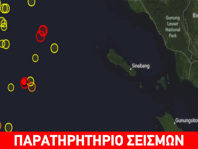 Σεισμός 6,1 R νοτιοδυτικά της Ινδονησίας