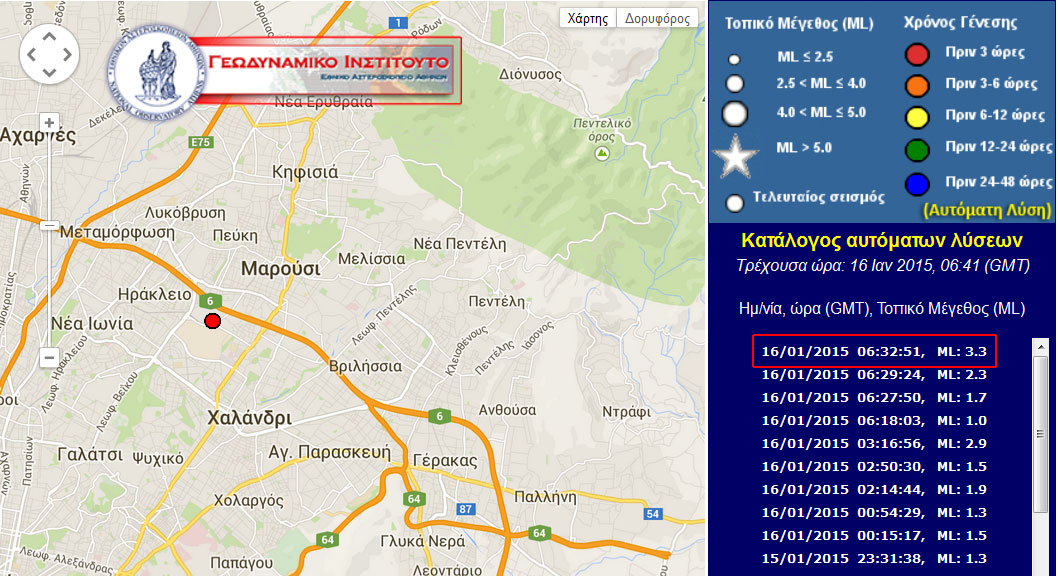 Χάρτης με την προκαταρκτική εκτίμηση του Γεωδυναμικού Ινστιτούτου