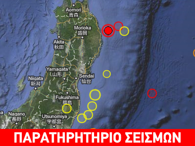 Ισχυρός σεισμός 6,7R στην Ιαπωνία