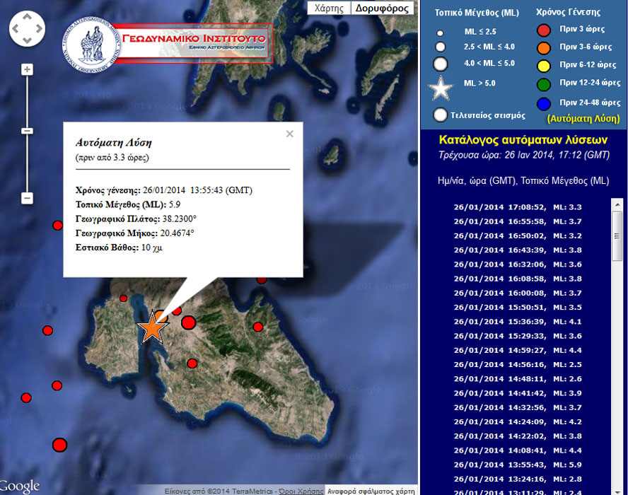 Χάρτης με το επίκεντρο του σεισμού