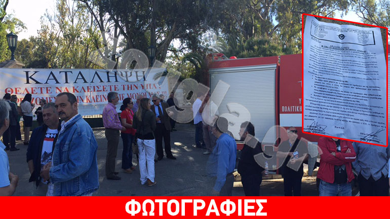 Κατάληψη στα γραφεία της Υπηρεσίας Πολιτικής Αεροπορίας στο Ελληνικό