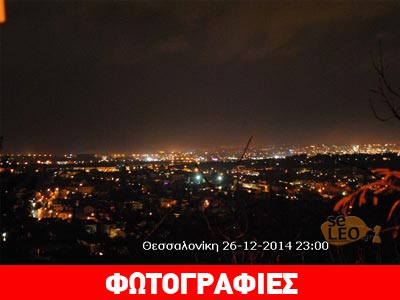 Θεσσαλονίκη: Φύσηξε Βαρδάρης και έφυγε η αιθαλομίχλη