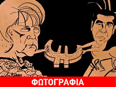 Guardian: Ο Κένταυρος Τσίπρας και η Σφίγγα Μέρκελ