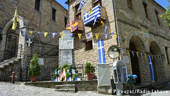 Ο Άγιος Δημήτριος και η Αστική Σχολή του Λεχόβου