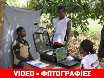 «Κάλπικο» το εκλογικό αποτέλεσμα στη Σιέρα Λεόνε σύμφωνα με την Αντιπολίτευση