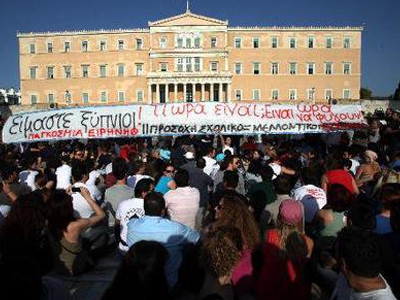 Τα διεθνή πρακτορεία για τις συγκεντρώσεις στην Ελλάδα