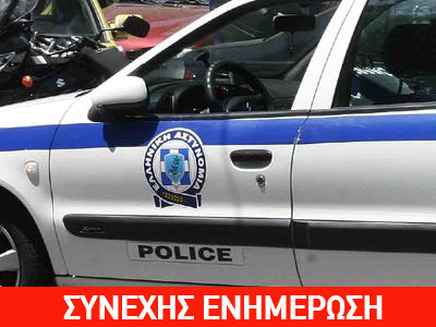 ΤΩΡΑ: Έντονη κινητοποίηση της αστυνομίας στον Αγ. Ανδρέα