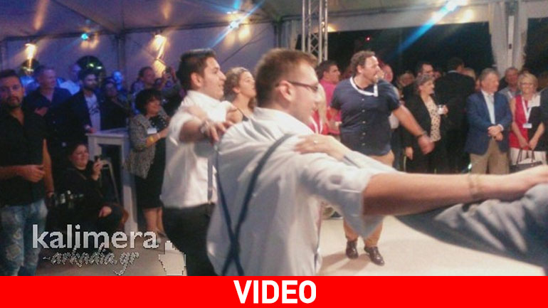 Όταν οι Βρετανοί χορεύουν… συρτάκι!