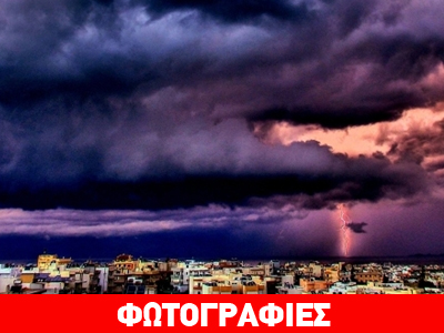 Πανδαισία χρωμάτων πριν από την καταιγίδα!