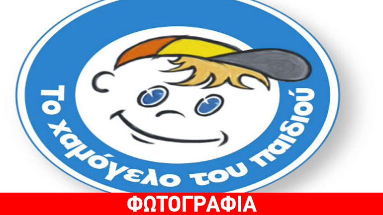 Χαμόγελο του Παιδιού: «Rip Anny. Όλοι νοιάστηκαν για σένα, όλοι αγωνιούσαν για σένα, αλλά σου πήραν άδικα τη ζωή»