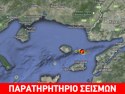 Σεισμική δόνηση 3,8R ανατολικά της Σαμοθράκης