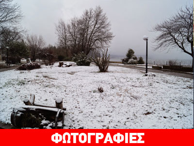 Χιονισμένη η παραλίμνια περιοχή στα Γιάννενα