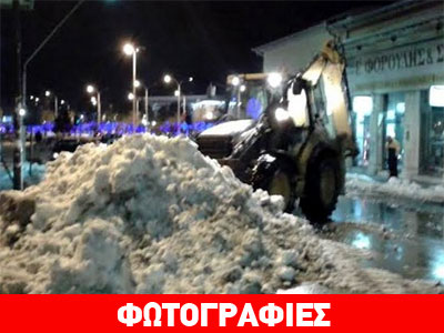 Βόλος: Επί ποδός τα συνεργεία για τον καθαρισμό του χιονιού
