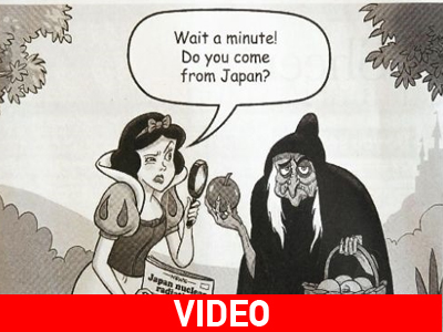 Ζήτησαν συγνώμη για την…«καχύποπτη» Χιονάτη