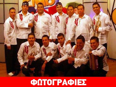 Μεξικό: Νεκρά μέλη συγκροτήματος μέσα σε πηγάδι