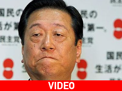 Ιαπωνία: «Καθαρός» o… «Σογκούν-Σκιά»