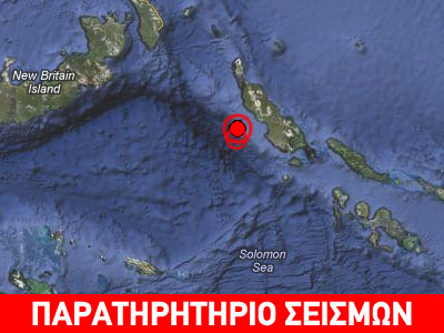 Ισχυρός σεισμός 6,6R στις νήσους Σολομώντα