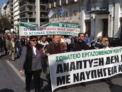 Ομόνοια: Συγκέντρωση εργαζομένων στα ναυπηγεία Ομόνοια: Συγκέντρωση εργαζομένων στα ναυπηγεία