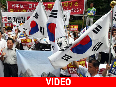 Ν. Κορέα: Λαϊκή οργή για τις εδαφικές αξιώσεις της Ιαπωνίας Ν. Κορέα: Λαϊκή οργή για τις εδαφικές αξιώσεις της Ιαπωνίας