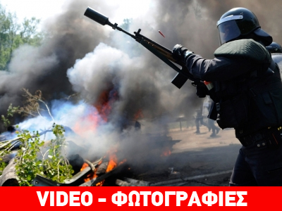 Άγριες συμπλοκές ανθρακωρύχων-αστυνομικών στη Μαδρίτη