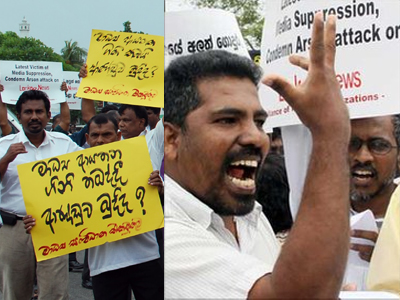 «Φιμώνουν» τον Τύπο στη Σρι Λάνκα