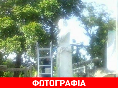 Ιωάννινα: Τα γλυπτά της πόλης… καθαρίζονται!