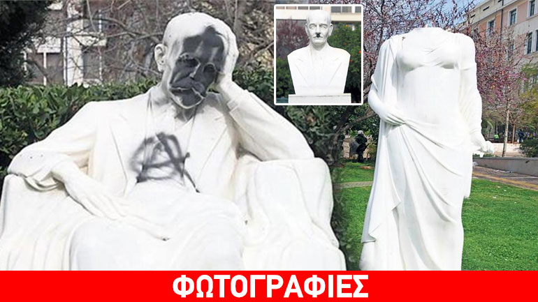 «Μαύρισαν» Παλαμά-Ξενόπουλο και αποκεφάλισαν την Κυβέλη