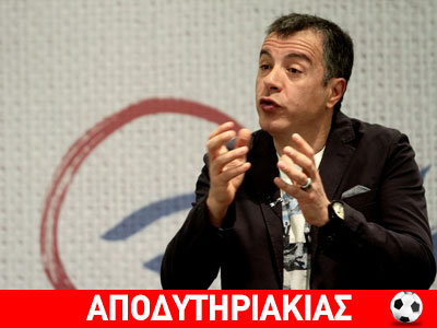 Η χοντρή γκέλα του Σταύρου Θεοδωράκη