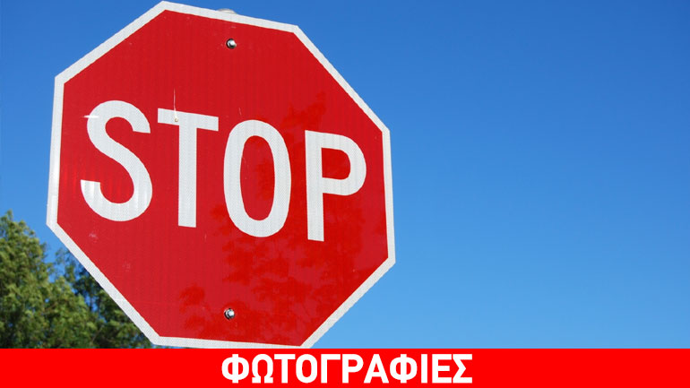Η παραβίαση του STOP έφερε τη… σύγκρουση