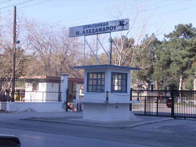 Συγκέντρωση για το πρώην στρατόπεδο «Μεγάλου Αλεξάνδρου»