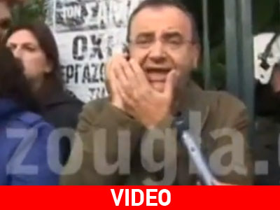 «Επιχείρηση μαύρη που θυμίζει ανώμαλες εποχές»