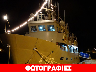 Στη Λήμνο το ωκεανογραφικό «Στράβων»