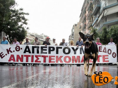 Οι σημερινές απεργιακές κινητοποιήσεις στη Θεσσαλονίκη