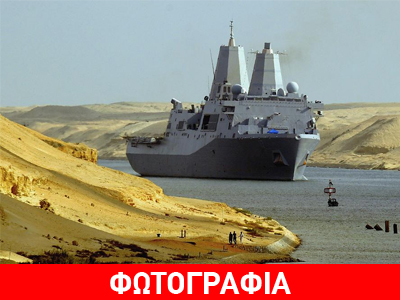 Τι Διώρυγα του Παναμά, τι… Σουέζ!