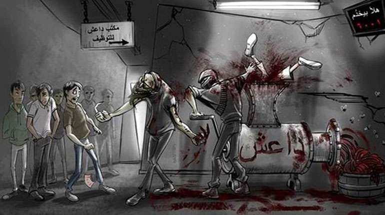 Το επίμαχο φυλλάδιο